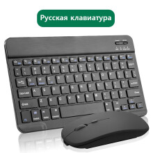 Mini Bluetooth keyboard and mouse Spanish Russian Arabic