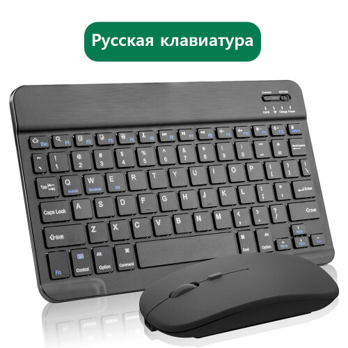 Mini Bluetooth keyboard and mouse Spanish Russian Arabic