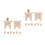 8Paires Bouchons Beige En Pour Stores Usage Animal 8