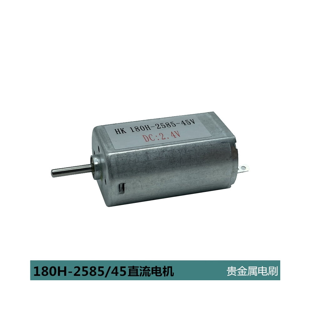 FK-180SH-2585 Mini 20mm * 15mm Micro Electric Motor DC 2.4V 3V 3.7V 5V 6V 11200RPM High Speed Metal Brush Shaver Motor DIY