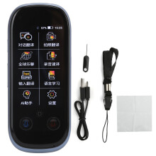 Cross-Cultural Communicator: Portable Translator Device With Voice Translation For Real Time Conversion, HD Touchscreen For Crystal Clear Display,