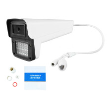 Guardian Eye, Weatherproof Security Camera for Night Vision, Real Time Video Transmission, Remote Mode Change, Custom Voice Alert, Outdoor Use,