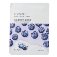 Glow Enhancing Hydrating Mask, For Anti-Aging, Moisturizing, Hyaluronic Acid Rich, Niacinamide Boosted, Breathable, Comfortable, Cruelty-Free, 25g