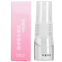 Fine Mist Spray Portable Atomiser, 10ml Leak Proof Bottle for Natural Perfumes, Reusable High Impact Glass Bottle for Travel Cosmetics (10pcs)
