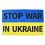 Ukrainsk flag polyesterpongee 9x1,5 m foldbar 1