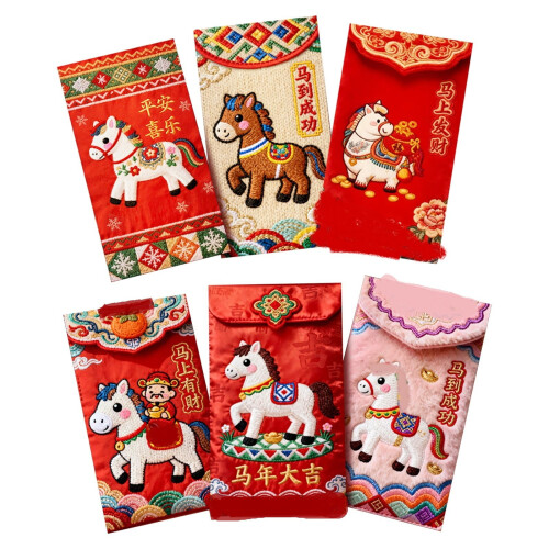 Three Hand Painted Horse Red Envelope Flat Embroidery Style 1