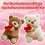 Valentine's Day Rose Bear Plush Toy Gift 2