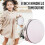 Birch Tambourine Drum 8 Inch Round Percussion 2