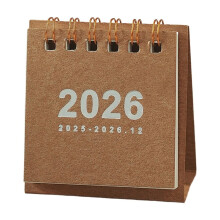 Mini Desk Calendar 2026 (Oct. 2025–Dec. 2028), 15-Month Standing Flip with Memo Notes, Thick Paper, Twin-Wire Bound, 2.7"x2.5", Brown