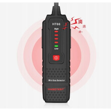 HT61 Natural Gas Combustible Gas Detector Methane Liquefied Gas Leak Alarm