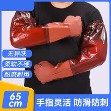 Extra Long Rubber Gloves Elbow Length Dishwashing Cleaning Waterproof Gloves Thicken Mitts For Gardening Outdoor Work Cold Weather