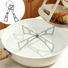 Stainless Steel Steamer Rack Round 7.8 Inch Detachable