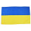 Ukrainsk flagg Polyesterpongee 90x150 cm 1