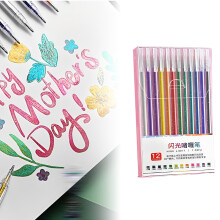Colorful Glitter Gel Pen Set, 12PC, 2ml, Compatible with Adult Coloring Books, Drawing, Doodling, Crafts & Note-Taking