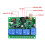 DC12-36V Wireless 4CH Remote Controller LED Light  Relay Output Radio RF Remote Control 433MHz Receiver 3