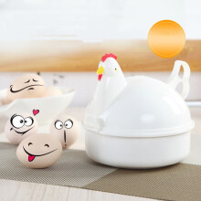 Egg Cooker Chicken Shape Food-Grade Household Kitchen Set