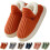 Μποτάκια Pluffi Slipper, Pluffi Cozy Stylish Slipper, Χειμερινές Ασαφής Ζεστές Παντόφλες με Χοντρό 1