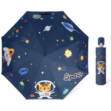 UV Proof Windproof Folding Umbrella Auto Open Close Lightweight Aluminum Alloy Frame Compact Travel Umbrella With Quick Dry Pongee Fabric For Men