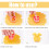 Food-Grade Baking Tools, Clear Embossing Texture For Themed Cookie Cutters 3