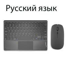 Bluetooth billentyűzet TrackPaddel és egérrel iPadhez,