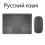 Bluetooth billentyűzet TrackPaddel és egérrel iPadhez, 1