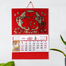 Lunar Date Record Hanging Calendar Multi Paper 1Pcs Family Home Use