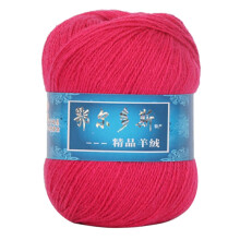 1Pcs Wool Yarn for Knitting, Soft Thin Washable DIY Scarf Crochet Thread Supplies for Craft Projects