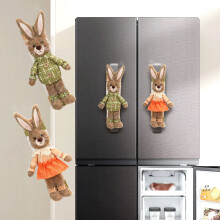 Two-Piece Farmhouse Style Bunny Refrigerator Cover Set - Rustic Rabbit Design for Spring Kitchen Decor, Easter Celebration & Country Home Accent
