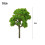 10PC 7/9cm Trees Model Garden Wargame Train Railway Architectural Scenery Layout 9cm 4