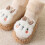 Babyslofjes met dierenprint en antislipzool 7