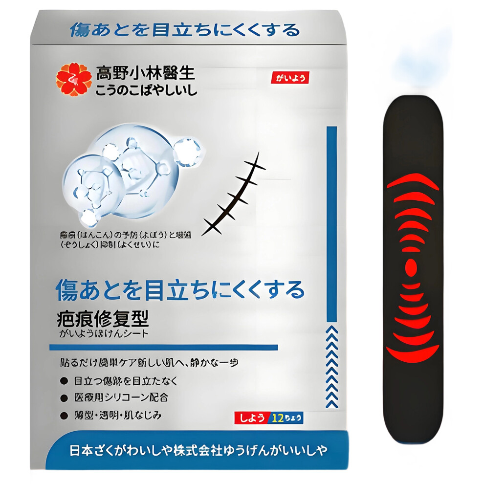 White (13.5Cmx18cm, ) Scar Relief Patch For Post Surgery Burn Scars Maternity Trauma Related Skin Discomfort Reduce Visible Scar Improvement