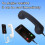 Type-C Retro Phone Handset, for compatible with iPhone & Android, Retro/Wired with Microphone, Receiver for Cell Mobile Video Conferences 4