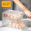 Δοχείο αυγών Clear18Egg, ρυθμιζόμενο συρτάρι αυγών που εξοικονομεί χώρο για ψυγείο 5