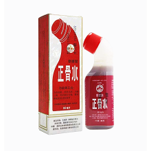 YULIN Zheng Gu Shui Rub Model Medicated Relieve Oil Pain Relief Massage 88ml