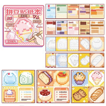 Pixel Art Sticker Book DIY Animals Theme Drawing Papers and
