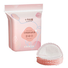 Nursing Pads Disposable Soft Absorbent 30 pcs