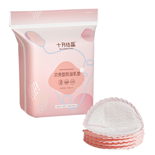 Nursing Pads Disposable Soft Absorbent 30 pcs