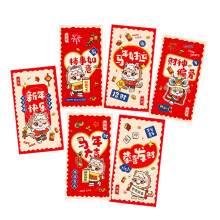 Red Paper Envelopes Year of Horse 6 pcs