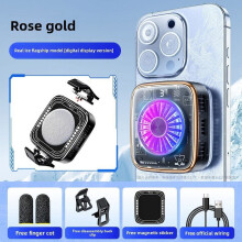 2024 SR01 Mobile Phone 15W Semiconductor Cooling Radiator Magnetic/ Back-clip 2 in 1 Freeze PUBG Game Cooler for IOS Android