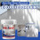 Marble Epoxy Floor Coating Waterproof Quick-Dry Anti-Slip 2