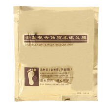 Natural Extract Foot Mask for Exfoliating Skin, Deep Cleansing Moisturizer for Calluses, Anti Mist Formula with Wearable Sock Type Design, Perfect