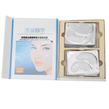 Under Eye Mask Collagen Rich For Elastic Skin Premium Hydration To Reduce Signs Of Aging Gentle Formula With Plant Extracts