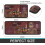 Red Wine Kitchen Rug Set Microfiber Non-Skid 17x47+17x30 3