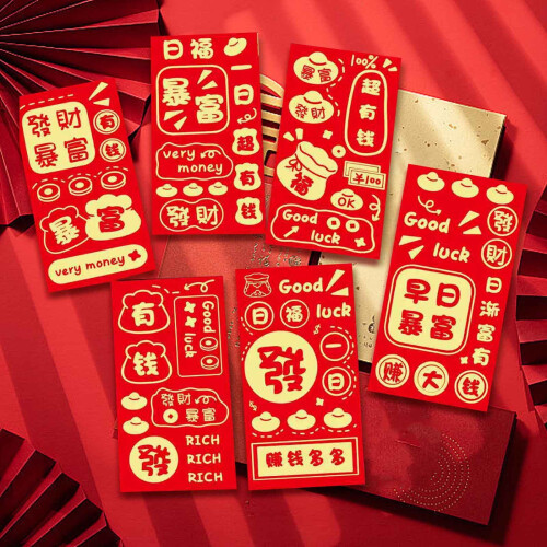 Lunar Horse Year Red Envelopes Set 6-Pack