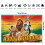 Σκηνικό Γενεθλίων με τον Βασιλιά των Λιονταριών, Είδη Παιδικού Πάρτι, 2