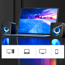 Plug and Play PC Speakers 4D