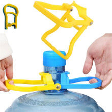 Anti Slip Water Lifter, Bucket Handle Grip, Water Jug Handle, 5 Gallon Water Bottle Lift, Ergonomic Water Lifter Clips
