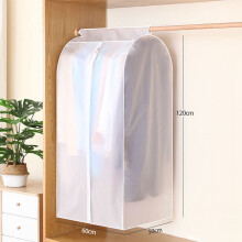 1PCS Dust Cover Clothes Hanging Bag Enclosed Rack Floor Hanger Wardrobe Storage A