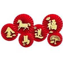 Artistic Paper Fan Horse Spring Festival Accessories New Year Wall Hangings Festival Home Decoration Set Paper fan flower wall art