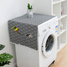 Housse imperméable zippée pour lave-linge séchant à chargement frontal ou par le haut, protection anti-poussière.